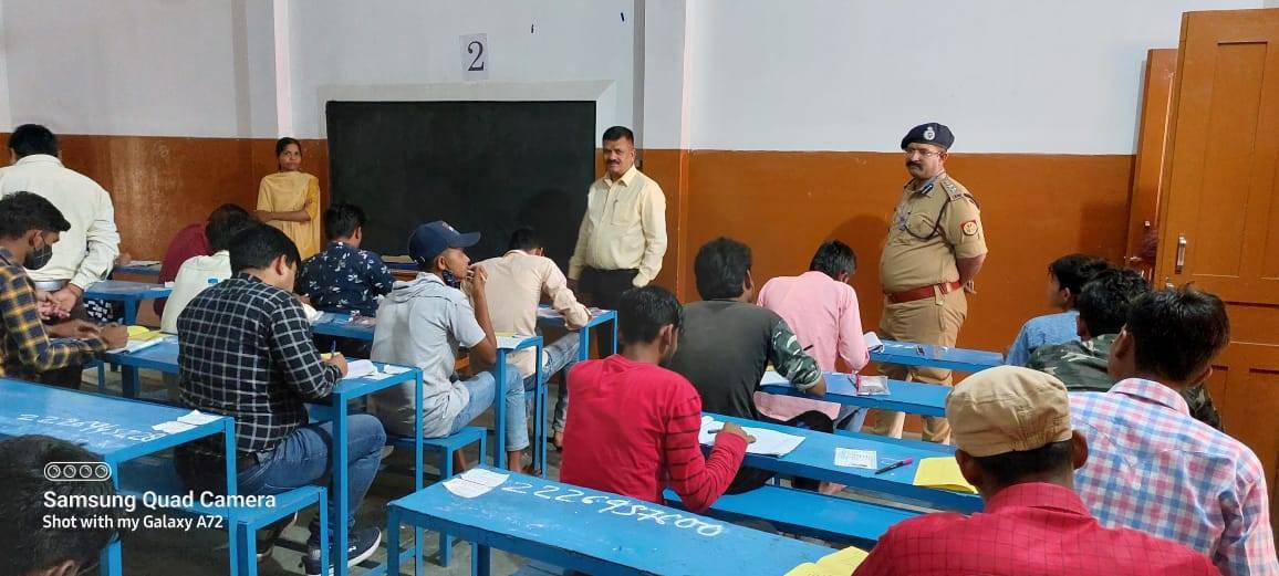 डीएम व एसएसपी ने किया परीक्षा केन्द्र का निरीक्षण