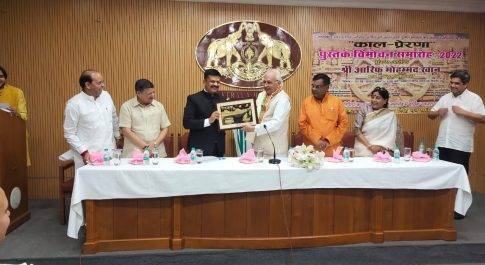 राज्यपाल आरिफ मोहम्मद खान ने किया डीएम बहराइच की पुस्तक ‘‘काल प्रेरणा’’ का विमोचन नई दिल्ली स्थित केरल भवन में आयोजित हुआ पुस्तक विमोचन समारोह