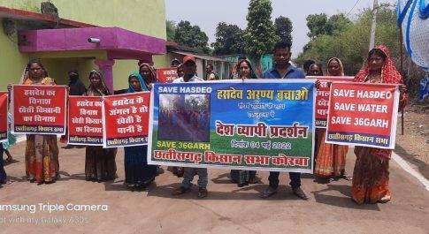 हसदेव के विनाश के खिलाफ किसान सभा ने किया प्रदर्शन