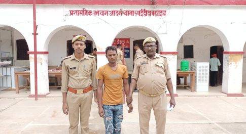 एक वांछित वारंटी को पुलिस ने किया गिरफ्तार