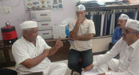 आप ने संगठन विस्तार पर चर्चा एवं रूपरेखा बनाई