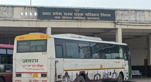 रुपईडीहा का रोडवेज बस स्टेशन उपेक्षा का शिकार, आखिर कब मिलेगा इसको डिपो का दर्जा