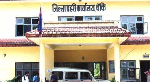 नेपाल पुलिस ने स्मैक के साथ दो तस्कर को किया गिरफ्तार