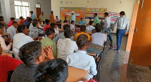 अप्रेंटिस/रोजगार मेले में चयनित किये गये 76 अभ्यर्थी