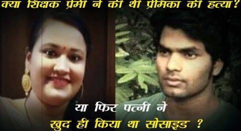 TOP NEWS IN UP 14 May 2022 | TODAY NEWS IN UP | शिक्षक पहुंच गया जेल फिर भी मानसी का परिवार है नाखुश