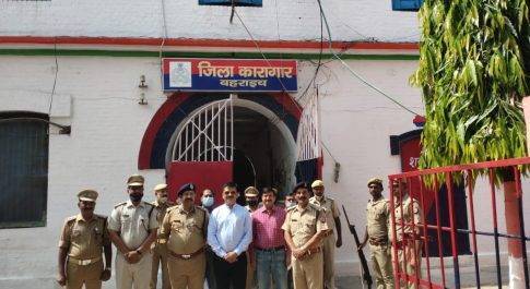 डीएम व एसएसपी ने किया जिला कारागार का निरीक्षण