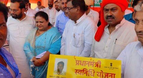 केन्द्रीय गृह राज्य मंत्री की अध्यक्षता में सम्पन्न हुई गरीब कल्याण सभा ,विभिन्न योजनाओं के लाभार्थियों को मिली सौगात