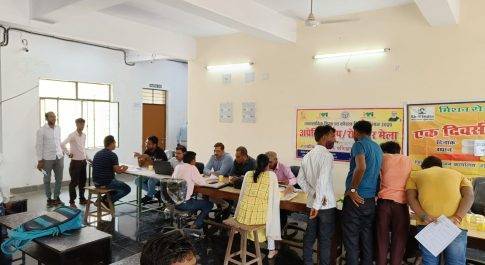 राजकीय आई.टी.आई. में आयोजित हुआ रोज़गार मेला