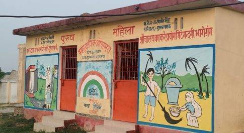 विकास खण्ड बृजमनगंज के सा. शौचालय में लटक रहा ताला फिर भी समूह को हो रहा भुगतान