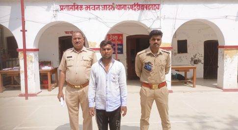 ट्रिपल तलाक के मुकदमे मे वांछित 1 अभि0 गिरफ्तार
