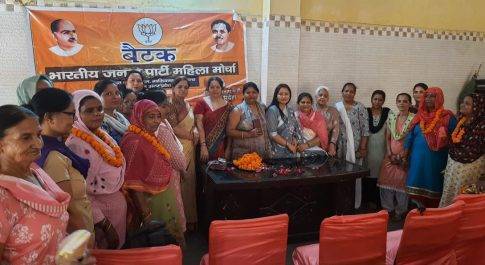मोदी सरकार के आठ गौरवशाली स्वर्णिम वर्षों का कार्यकाल पूर्ण होने पर भाजपा के महिला मोर्चा ने विशाल कार्यक्रमों का किया आयोजन