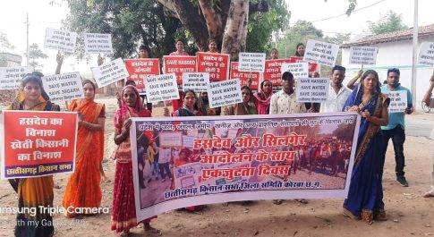 हसदेव और सिलगेर आंदोलन के साथ किसान सभा ने की एकजुटता कार्यवाही : अडानी के उत्पादों के बहिष्कार का आह्वान