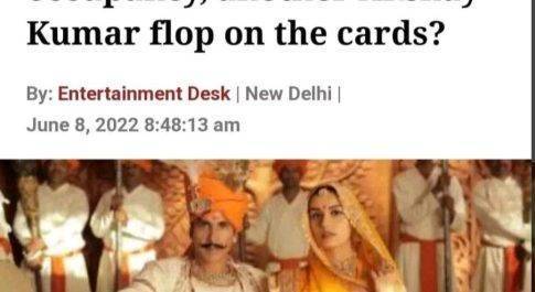 पृथ्वीराज को महान तो बनाने दो!