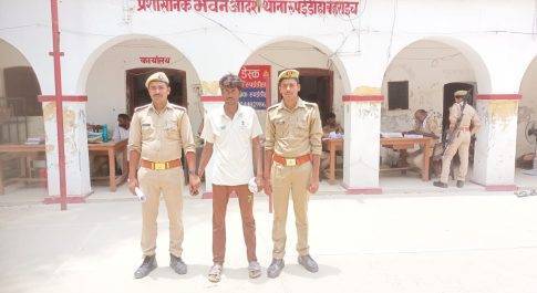 1 नफर वारण्टी गिरफ्तार थाना रूपईडीहा जनपद बहराइच