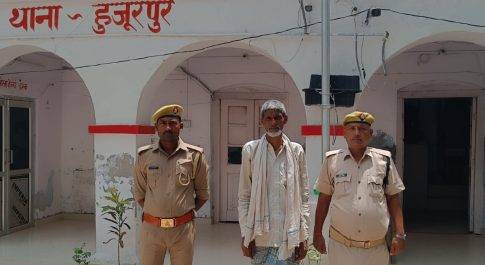 1 नफर वारण्टी गिरफ्तार थाना हुजूरपुर जनपद बहराइच