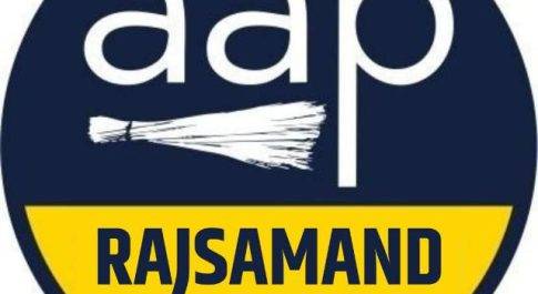 अग्निपथ योजना के खिलाफ आम आदमी पार्टी का प्रदर्शन आज 