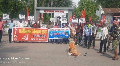 अग्निपथ : किसान सभा, नौजवान सभा ने मोदी सरकार का पुतला फूंक कर किया प्रदर्शन, कहा – जवान विरोधी, किसान विरोधी, राष्ट्रविरोधी परियोजना