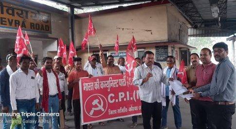यात्री ट्रेनों को कुसमुंडा से चलाने की मांग : 26 जुलाई को रेल का चक्का जाम करेगी माकपा