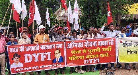 किसान सभा ने अग्निपथ को कहा भाड़े के सैनिक तैयार करने की योजना, पूरे प्रदेश में विरोध प्रदर्शन और राष्ट्रपति के नाम ज्ञापन