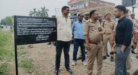 30 करोड़ की सरकारी जमीन पर चल रहा है स्कूल, बाबा का बुलडोजर चलाने की तैयारी में प्रशासन।