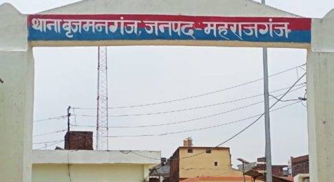 बृजमनगंज।ससुराल में हुई विवाहिता की मौत भाई ने लगाया हत्या का आरोप