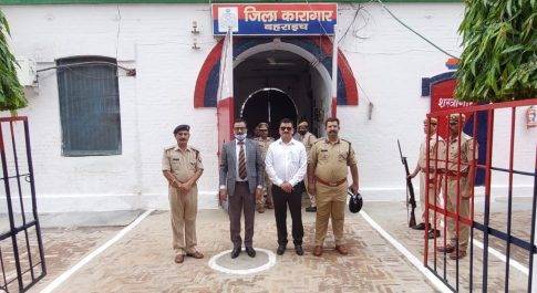 जनपद न्यायाधीश, डीएम व एसएसपी ने किया जिला कारागार का निरीक्षण