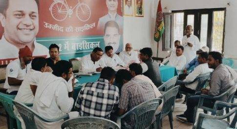 सपा जिलाध्यक्ष रामहर्ष यादव की अध्यक्षता में सम्पन्न हुई मासिक बैठक, बेरोजगारी ,महंगाई , भृष्टाचार सहित बच्चियों के साथ दुष्कर्म की घटनाओं पर हुई चर्चा