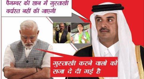 पूरी दुनिया में मचा हंगामा, पैगंबर मोहम्मद साहब पर विवादित बयान देकर बुरी फंसीं नूपुर शर्मा