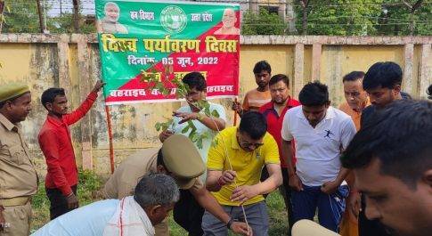 विश्व पर्यावरण दिवस पर आयोजित हुआ सामूहिक योगाभ्यास कार्यक्रम जिलाधिकारी ने योगाभ्यास में लिया भाग लेकर किया पौधरोपण