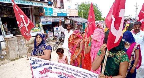 संयुक्त किसान संघर्ष समिति के तत्वाधान के अंतर्गत चल रहा धरना 5 वे दिन भी जारी पीड़ित परिवार की महिलाओं व बच्चों ने दिया धरने को समर्थन
