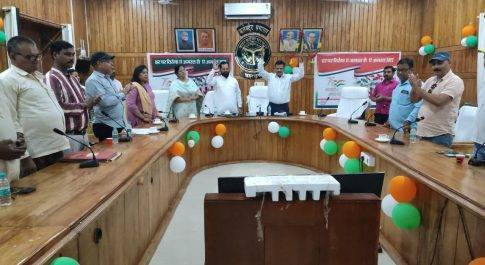 नामकरण के सम्बन्ध में बैठक सम्पन्न