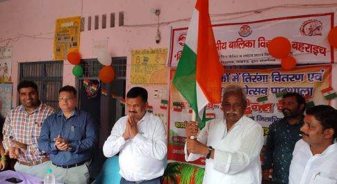 ‘‘हर घर तिरंगा’’ कार्यक्रम की भव्य सफलता के लिए विहान विद्यालय में आयोजित हुआ कार्यक्रम