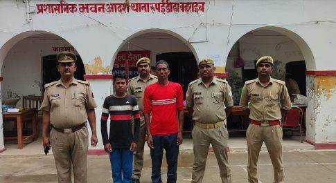 पुलिस ने दुष्कर्म के दो आरोपियों को किया गिरफतार