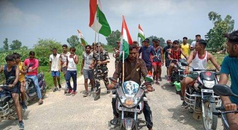 आज़ादी का अमृत महोत्सव के तहत हर घर तिरंगा कार्यक्रम का भारत नेपाल सीमा पर हुआ आयोज