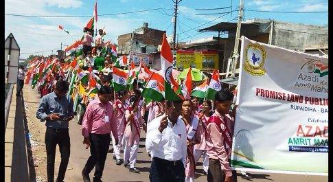 भारत नेपाल सीमावर्ती क्षेत्र में निकाली गयी तिरंगा यात्रा