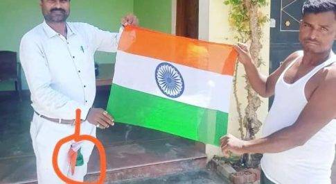 फ़ोटो खिंचवाने की जल्दी में प्रधान जी भूल गए राष्ट्रीय ध्वज का सम्मान