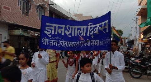 बाल्यावस्था किताब का प्रथम सुनहरा पृष्ठ है- साध्वी मंजुयशा जी