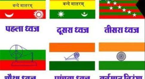 तिरंगा के इतिहास को स्वाधीनता संग्राम के मूल्यों से जोड़ने की जरूरत