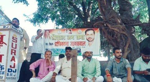 13 वर्षों के भूख हड़ताल धरना प्रदर्शन बाद मिला नगर पंचायत का दर्जा:शशिकांत जायसवाल