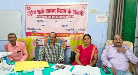 76वां स्वतन्त्रता दिवस के अवसर पर आयोजित होंगे विविध कार्यक्रम