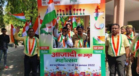 ‘‘तिरंगा के साथ सेल्फी’’ अपलोड करने की जनपदवासियों से डीएम ने की अपील ‘‘हरघरतिरंगा’’ पोर्टल पर अपलोड करनी सेल्फी