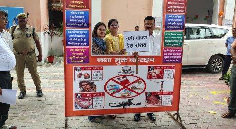 एमएलसी डॉ. प्रज्ञा त्रिपाठी ने का किया राष्ट्रीय पोषण का शुभारम्भ  एमएलसी ने डीएम व सीडीओ के साथ हरी झण्डी दिखा रैली को किया रवाना    नशामुक्ति संदेश के लिए स्थापित सेल्फी प्वाईन्ट पर ली शूट की सेल्फी