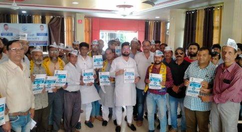 आम आदमी पार्टी का बड़ा ऐलान। ग्रामसभा /वार्ड में होगी सभा। निगम में मिशन 70 का आगाज