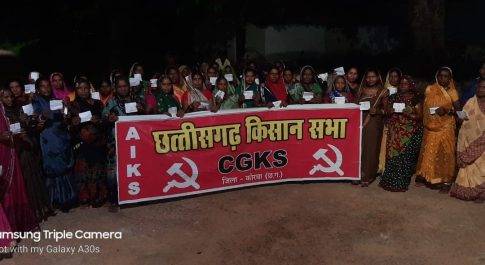 नरईबोध में सैकड़ों महिलाओं ने ली किसान सभा की सदस्यता : इकाई गठन के साथ 5 सितंबर गेवरा खदान बंद का आह्वान