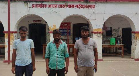 जुआ खेलते हुए रुपईडीहा पुलिस ने 3 जुआड़ियों को किया गिरफ्तार