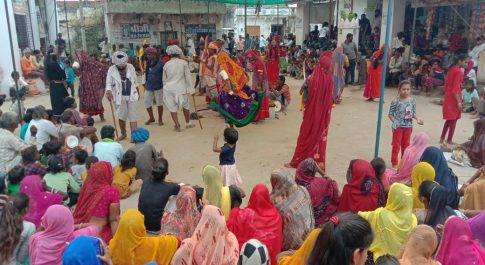 नैनपुरिया में गवरी डांस में दिखे गाडोलिया का खेल से जुडे़ प्रसंग  या  लोकनृत्य में रोचक खेलों ने मन मोहा सुबह से शाम तक जमे रहे दर्शक