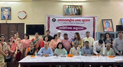 अंतरराष्ट्रीय शब्द सृजन की काव्य सन्ध्या एवं सम्मान समारोह सम्पन्न ,जापान की डॉ रमा शर्मा को किया गया सम्मानित
