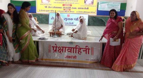 प्रेक्षा वाहिनी ने कहानी प्रतियोगिता का आयोजन किया