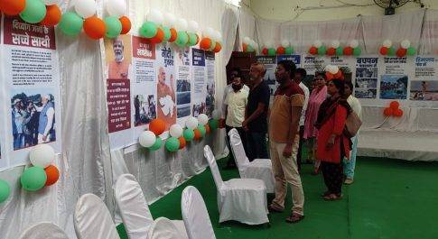 प्रधानमंत्री नरेन्द्र मोदी के व्यक्तित्व का साक्षात्कार करा रही है चित्र प्रदर्शनी
