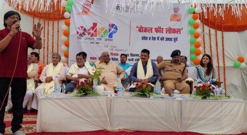 ‘‘वोकल फार लोकल’’ की अवधारणा पर लगायी गयी 03 दिवसीय प्रदर्शनी प्रदर्शनी का अन्य अतिथियों के साथ सांसद ने किया उदघाटन